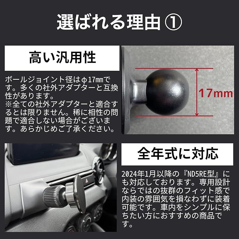 ND型全年式対応