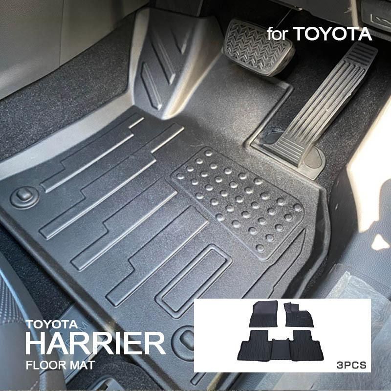 式 トヨタ ハリアー ヴェンザ ヴィザ 設計 右ハンドル対応 フロアマット TPV素材 防水防汚 滑り止め 高耐久 車内保護
