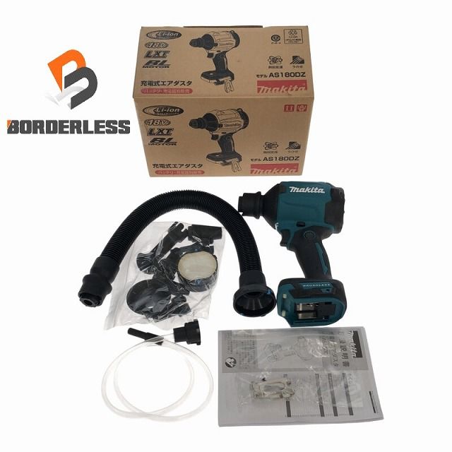 makita マキタ 18V 充電式エアダスター AS180DZ 本体のみ コードレス 電動 エアーダスターガン エアブローガン 109004