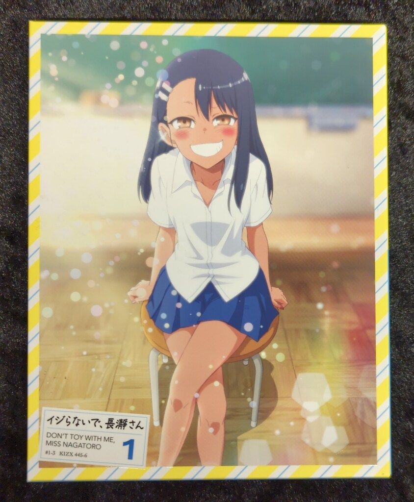 アニメBlu-ray イジらないで 長瀞さん 初回仕様版 全4巻セット