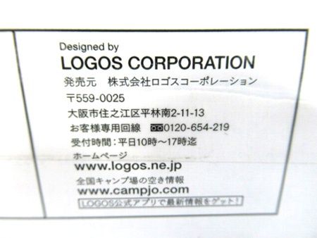 ロゴス LOGOS Tracksleeper カートテーブル 9648 73188007 W96