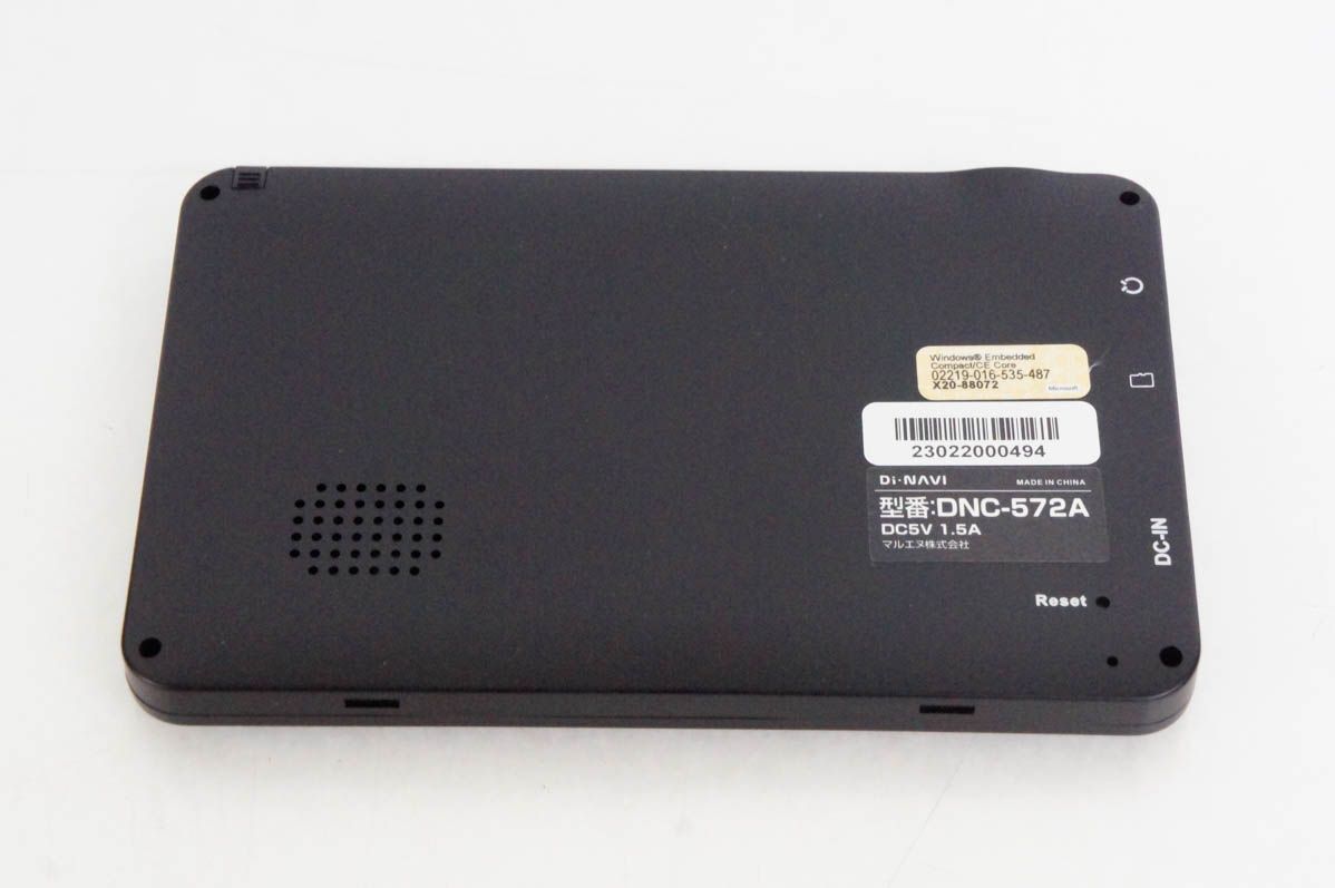 カーナビゲーション DNC-572A