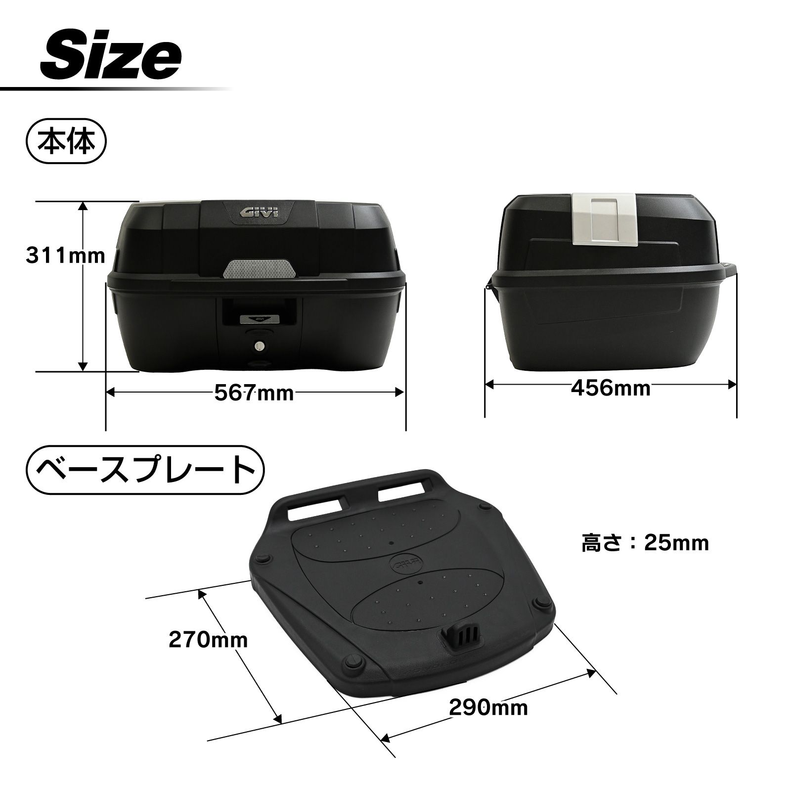 45L 未塗装ブラック