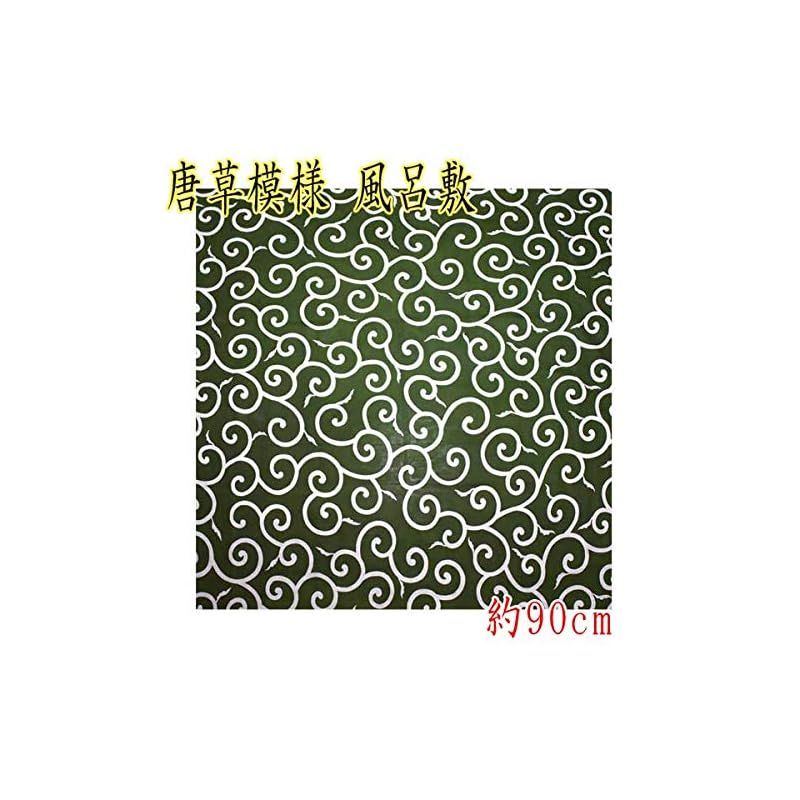 唐草さま専用 imgrc0143302910.jpg