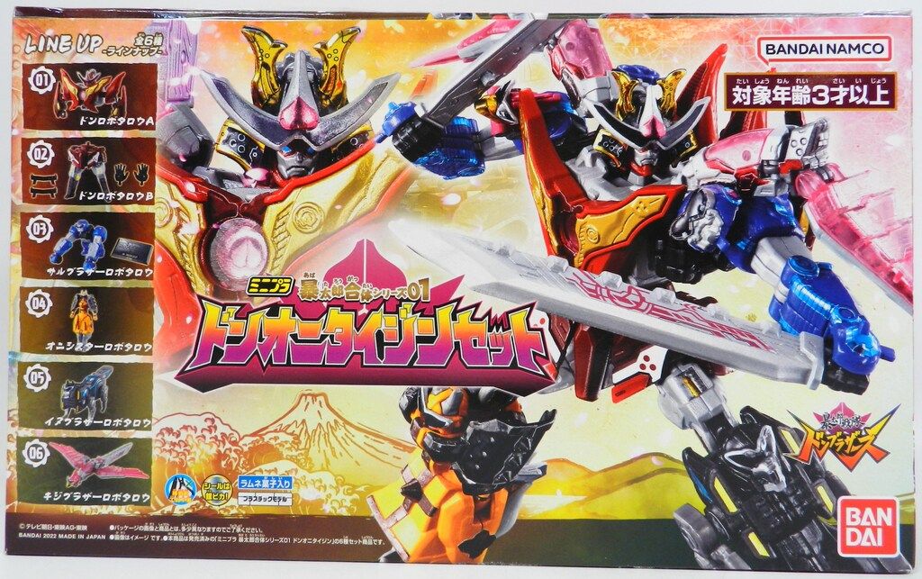 バンダイ ミニプラ 暴太郎合体シリーズ01 暴太郎戦隊ドンブラザーズ ドンオニタイジンセット セット箱