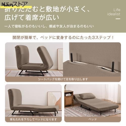 ソファー