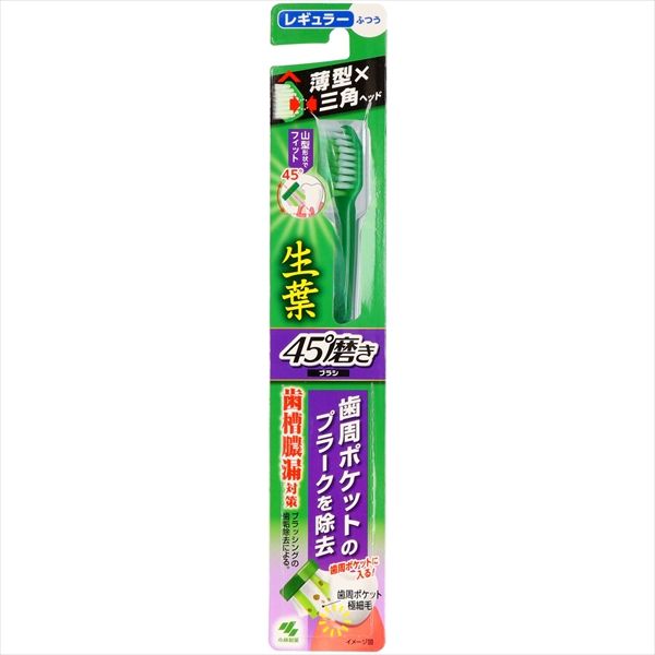 まとめ買い-96点セット 生葉45°磨きブラシ レギュラー ふつう 1本 小林製薬 歯ブラシ
