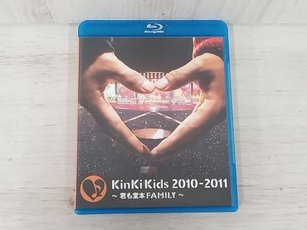 【専用出品】KinKi Kids FAMILY 通常 ブルーレイ blu Amazon.co.jp: KinKi Kids 2010-2011 ~君も堂本FAMILY~ 【Blu