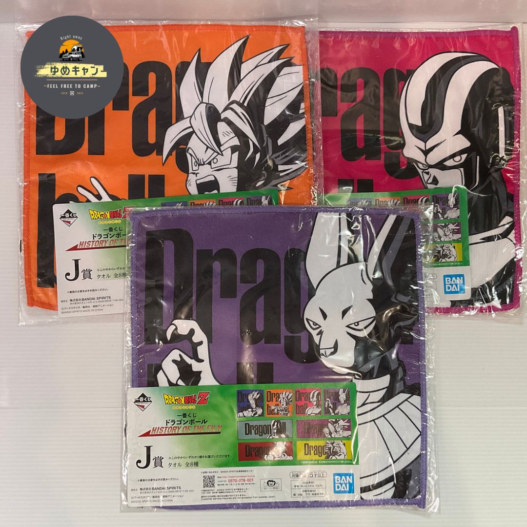 ⭐︎新品未開封⭐︎ドラゴンボールZ ハンドタオル３種セット - メルカリ