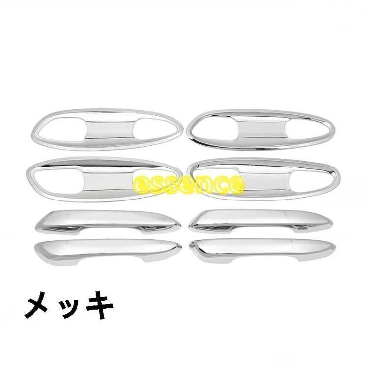 車のドアハンドルトリムストリップ 新型レクサス ES 10系 パーツ LEXUS ES200 300h 250 アウタードアハンドルステッカー 1セット