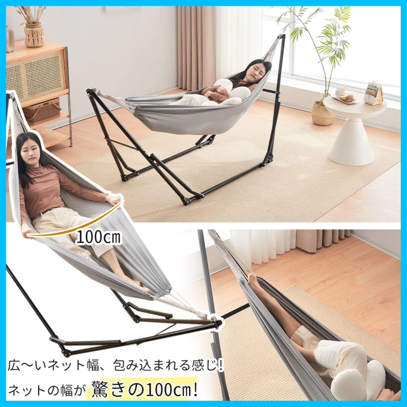 ハンモックチェア 軽量