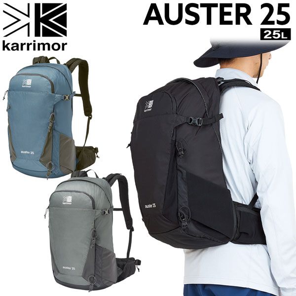 カリマー オースター25 KARRIMOR AUSTER 25 バッグ ザック リュック ブラック チャコール セレスティアルブルー S M