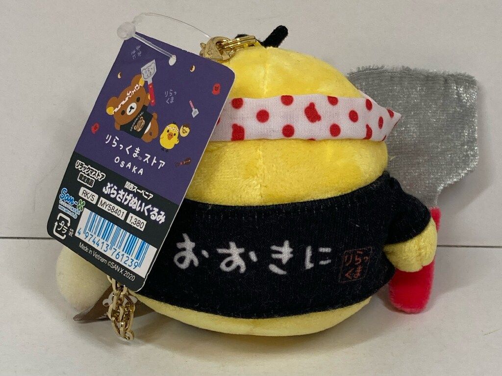 関西スーベニア ストア限定 ⭐︎リラックマ⭐︎お好み焼き⭐︎ぬいぐるみ 関西スーベニア ストア限定 ⭐︎リラックマ⭐︎お好み焼き