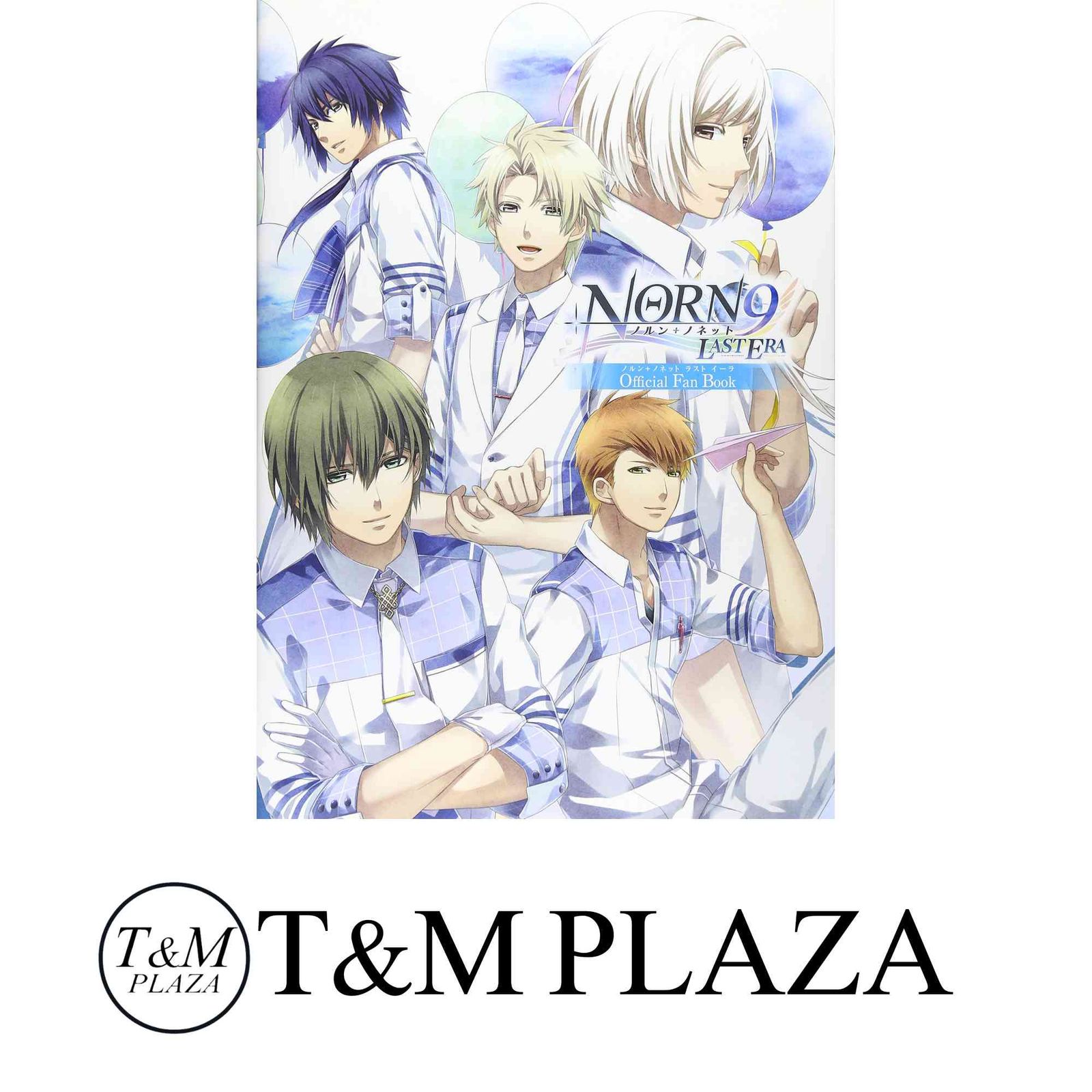 ラストイーラ Official Fan ノルンノネット NORN9 Android」配信開始 