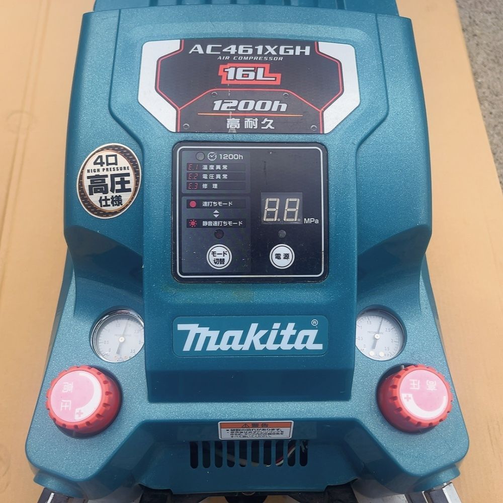 7日保証】中古良品♪makita マキタ 高圧 エアコンプレッサー AC461XGH 大容量16Lタンク 速打ち＆静音モード - メルカリ