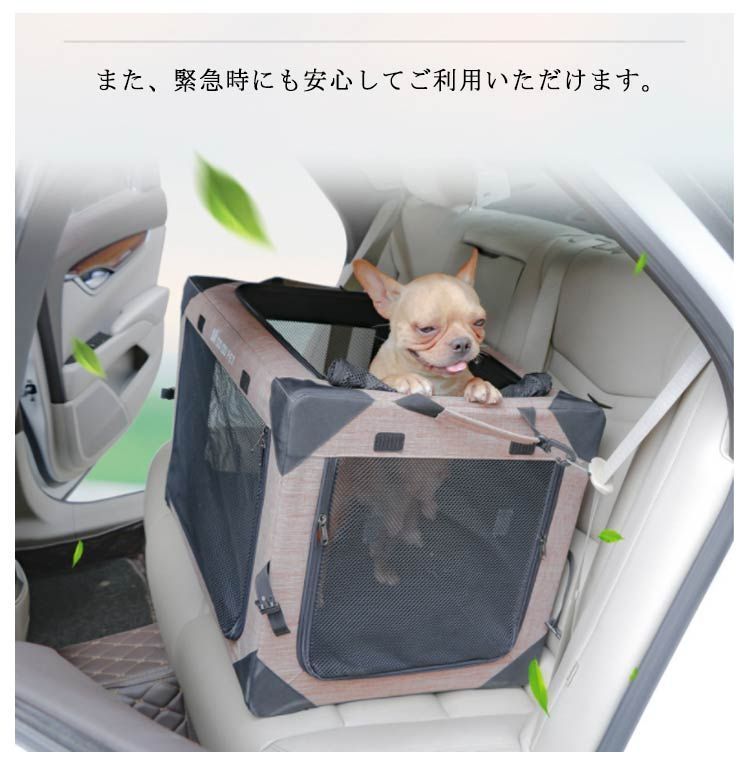 ペットキャリー 多頭