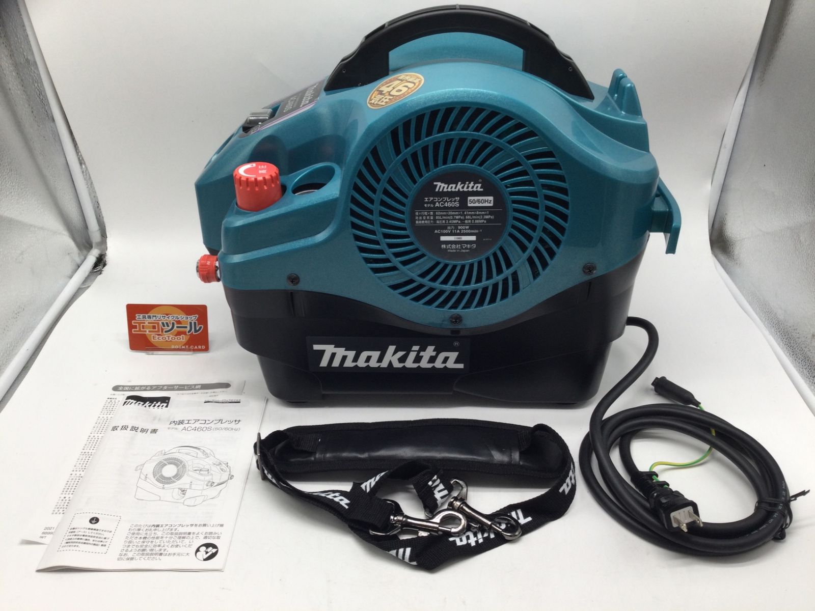 【領収書発行可】Makita/マキタ 高圧エアコンプレッサ AC460S [ITYOLN323HPI][エコツール豊田インター店]