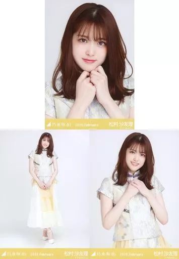 乃木坂 生写真 松村沙友理 様