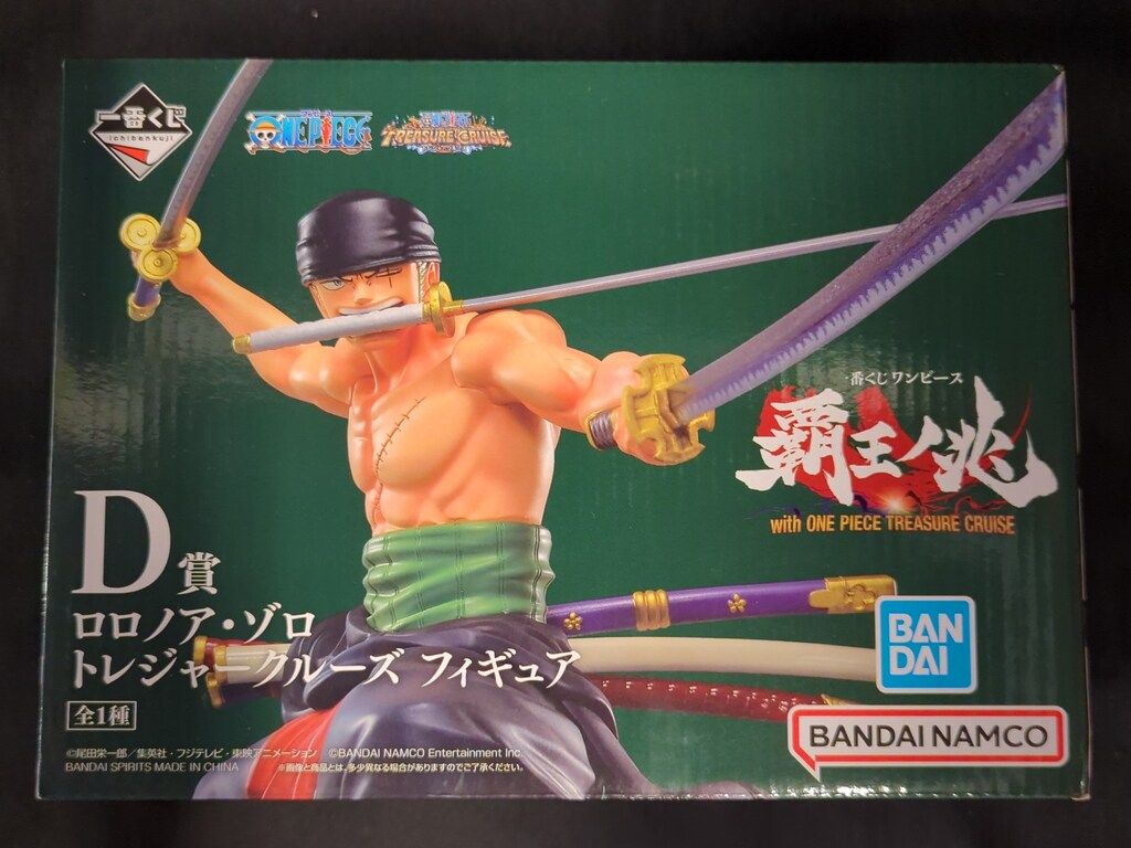 BANDAI SPIRITS 一番くじ ワンピース 覇王ノ兆 with ONE PIECE