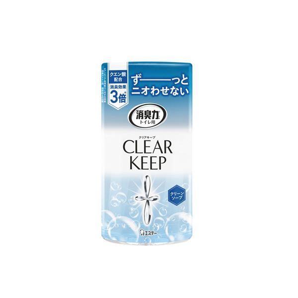 （まとめ） エステー トイレの消臭力 クリアキープ クリーンソープ 【×5セット】 （まとめ） エステートイレの消臭力 CLEAR KEEP クリーンソープ 400mL 1セット（3個） 【×5セット】 消臭力 トイレ用 CLEAR  KEEP（クリーンソープ） | 消臭剤・芳香剤 | 製品サイト | エステー株式会社