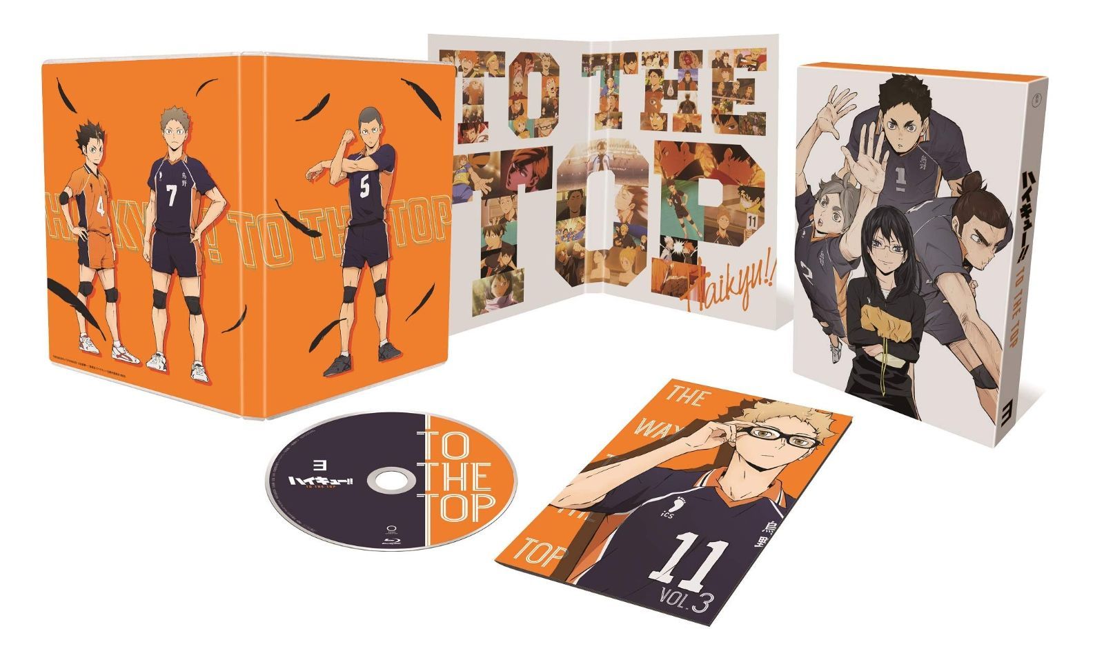 ハイキュー? TO THE TOP Vol.3 DVD