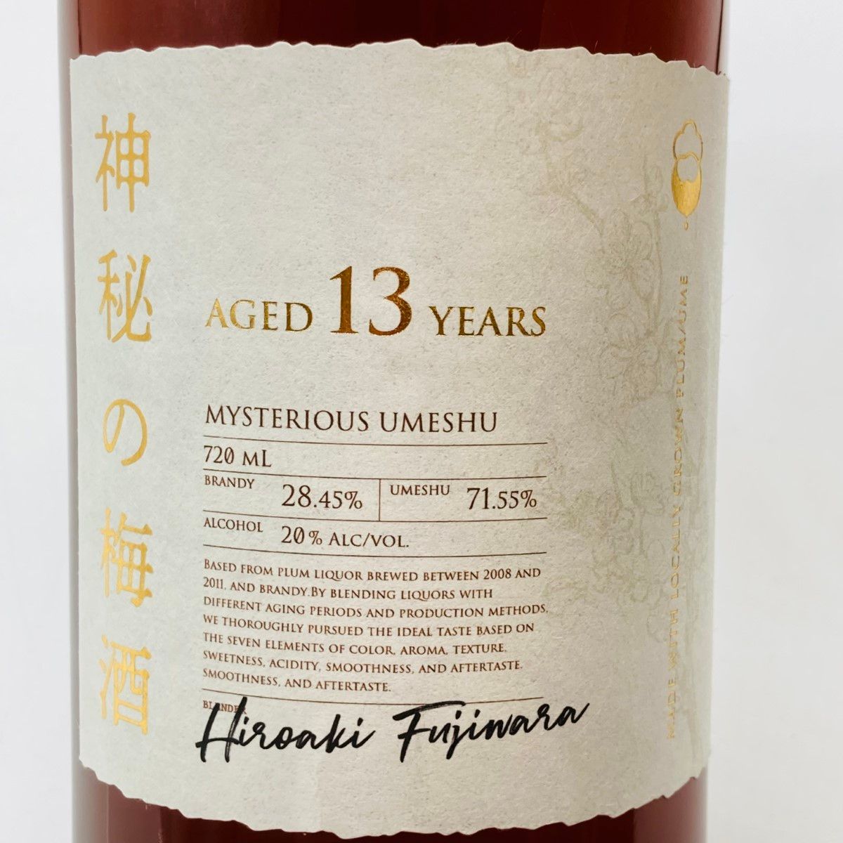 神秘の梅酒 Aged