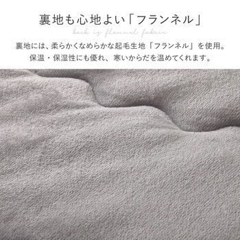 こたつ布団 約210×170cm楕円