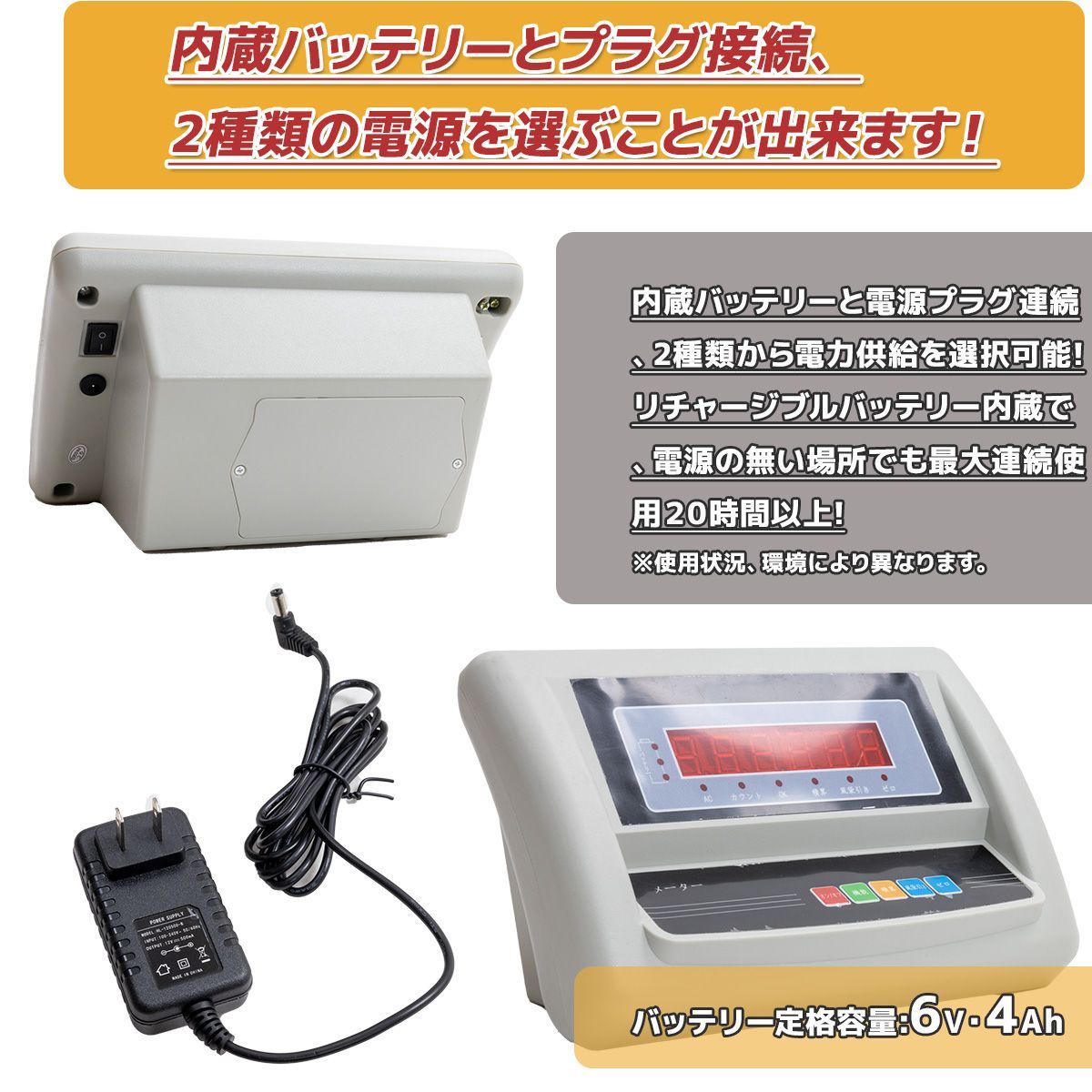 ワイヤレス使用