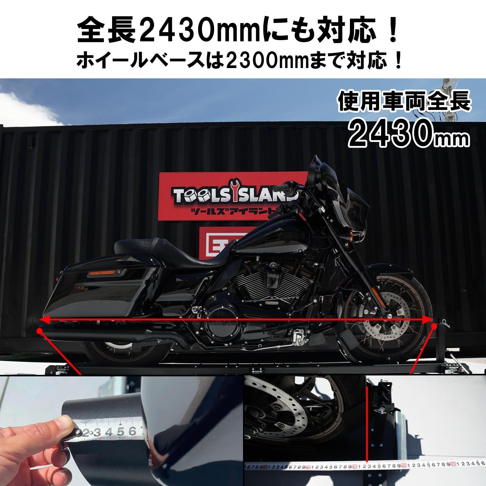 フロントタイヤ固定式 バイクドーリー 中型 大型 超大型対応 ハーレーダビッドソンなど 全長2500mm 耐荷重500kg 51612 - メルカリ