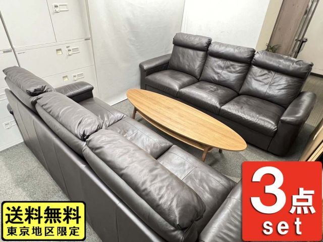 【送料無料 東京地区限定】応接セット ６人用 ３点セット ３人掛けソファ テーブル ローテーブル 役員 会議 応接ソファ 応接家具 ソファ 【中古オフィス家具】【中古】