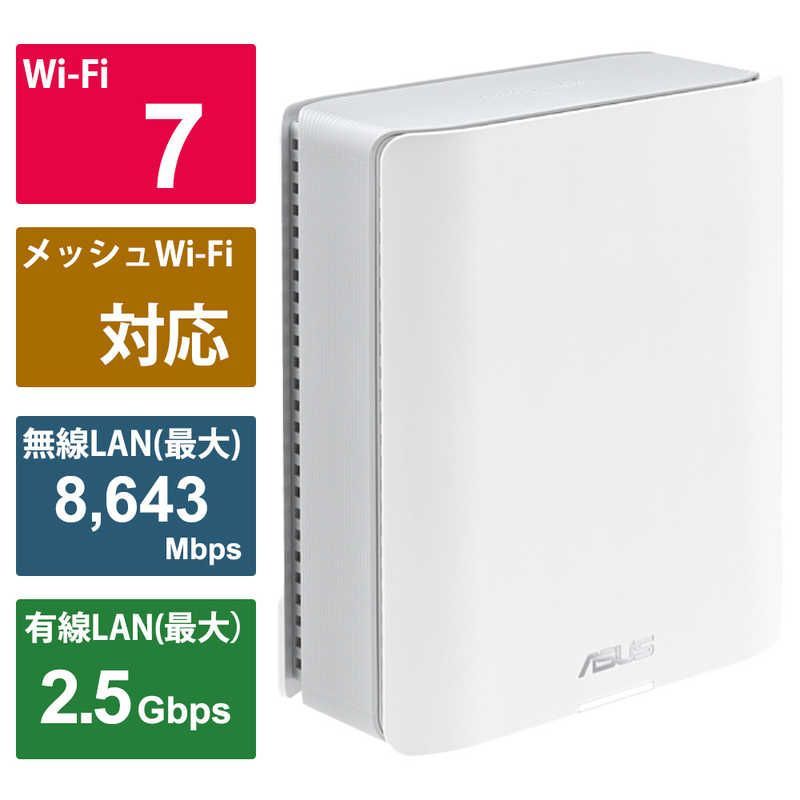 新品 未使用 未開梱】 ASUS エイスース WiFi 7ホームルーター