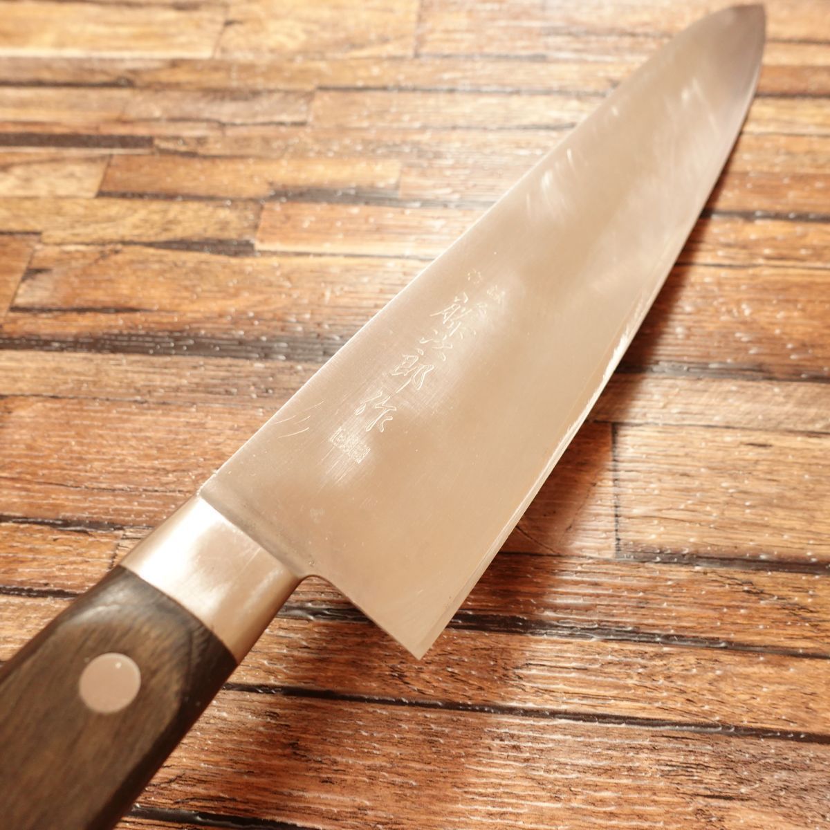 藤次郎牛刀 藤次郎 ナイフ 藤次郎 牛刀 研ぎ済 万能包丁 本職用 