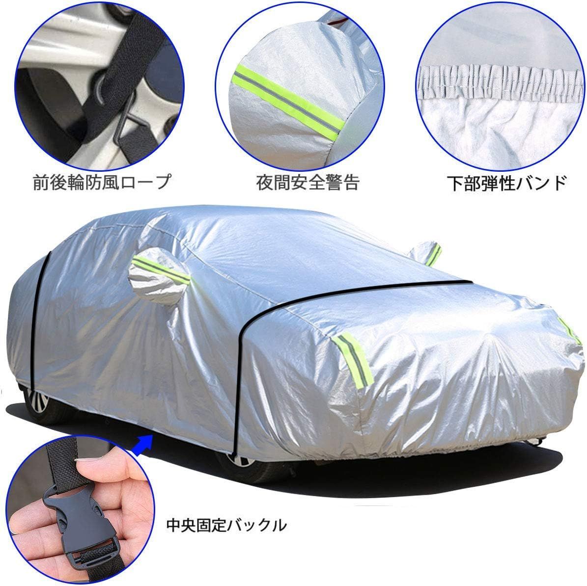 カーカバー 汎用