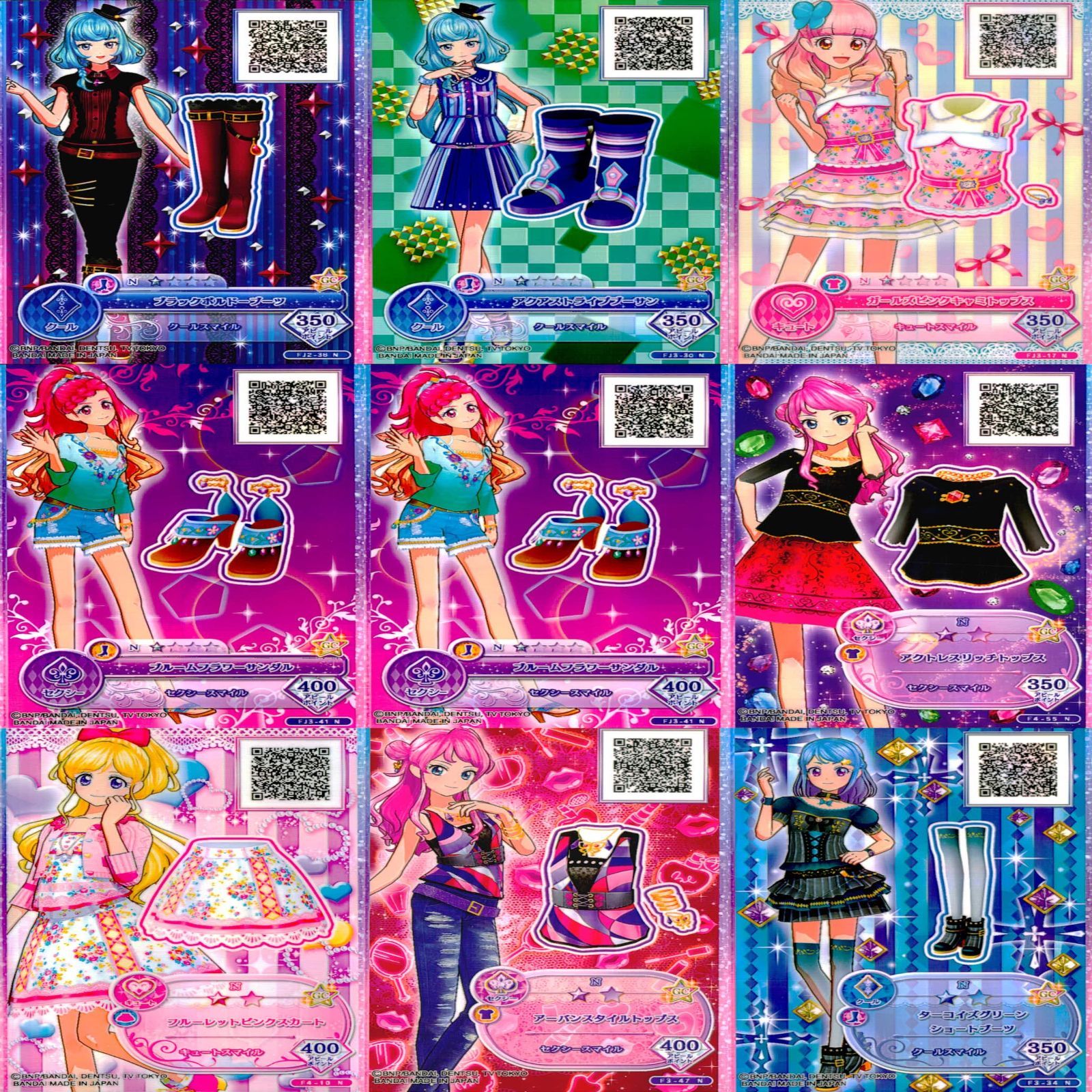 アイカツ カード まとめ 美少女 N 着せ替え ゲーム ap54 - メルカリ