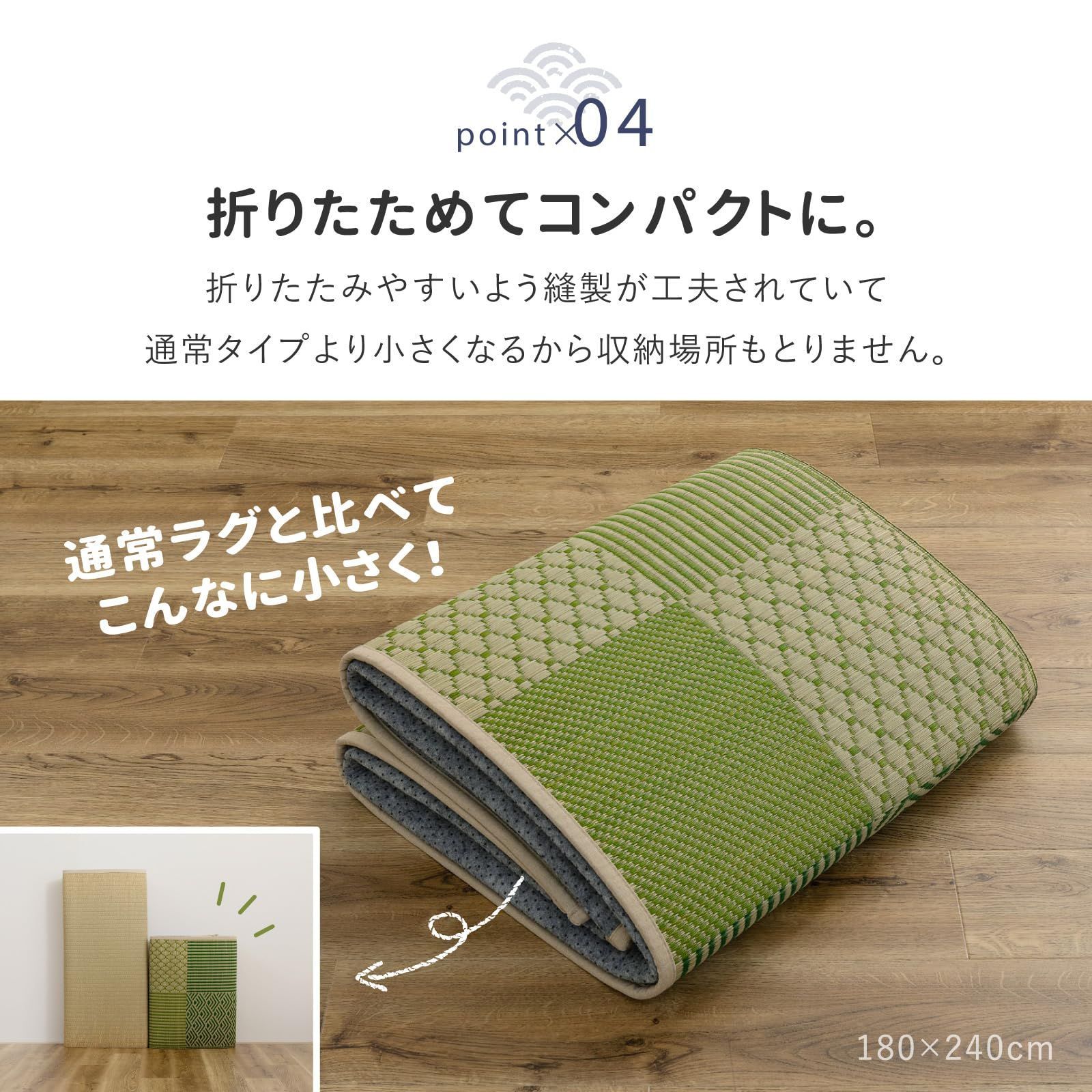 萩原 い草ラグ カーペット 穂まれ グリーン 約240×240cm 撥水 ふっくら