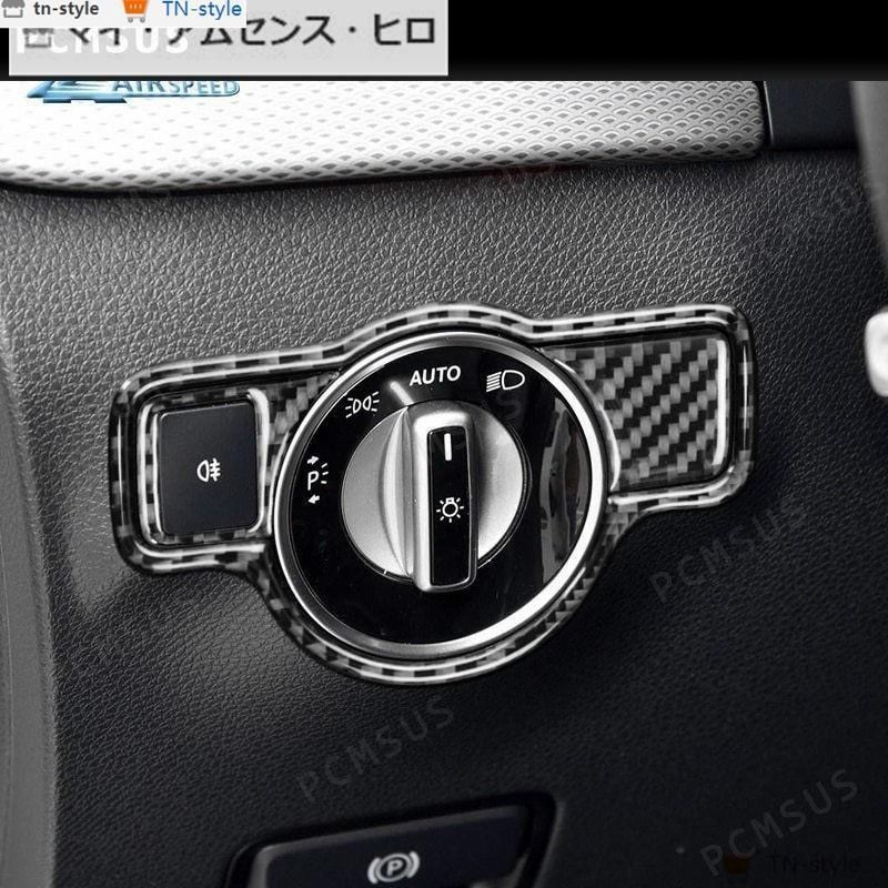 高品質 ベンツ カスタム カーボン カバー 内装 インテリア アクセサリー メルセデスベンツ C E G クラス CLA GLA GLE GLK GL