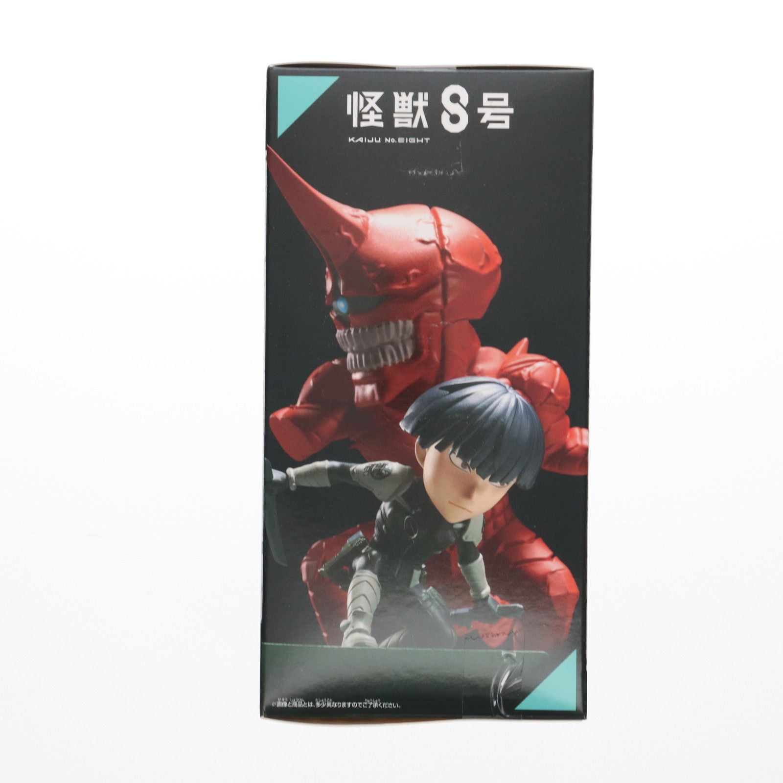 保科宗四郎VS怪獣10号(ほしなそうしろう) 怪獣8号 ワールド