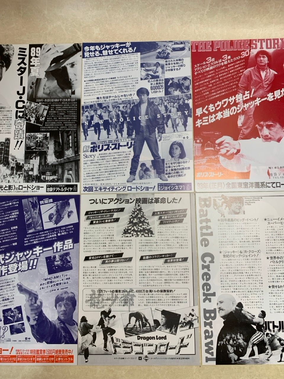 映画チラシ　ジャッキー・チェンだけ！30枚セット 映画 チラシ 30枚 ジャッキーチェン JACKIE CHAN - メルカリ