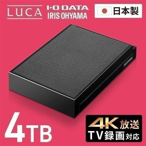 公式 ハードディスク 外付け 4TB アイリスオーヤマ HDD 録画 テレビ TV 4K放送対応 HDCZ-UT4K-IR ブラック 対象 安心延長保証対象