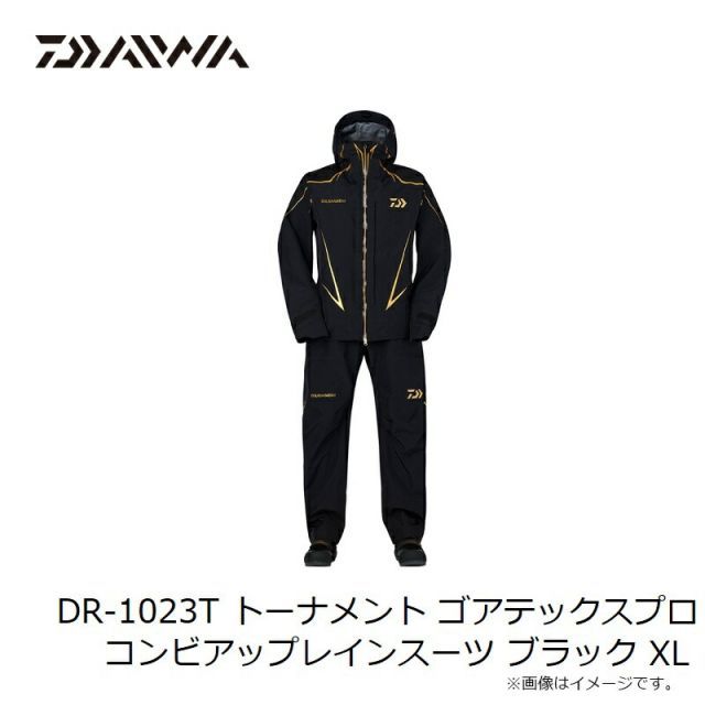 リップルフィッシャー RF インナージャケット XXOサイズ 4L黒 ブラック