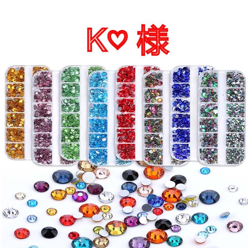 K　様専用【速達】