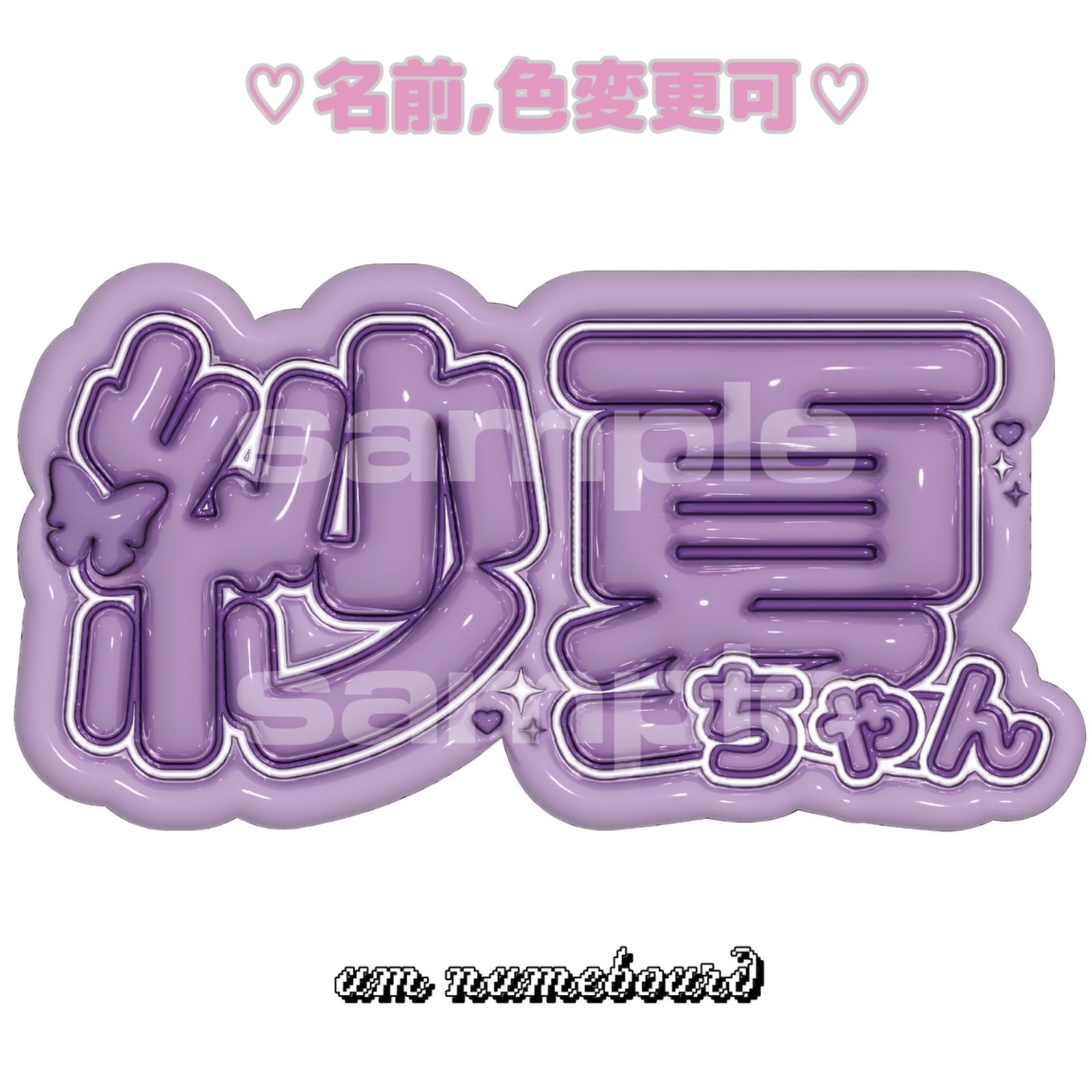 ≪超目玉★12月≫ TWICE MISAMO メルカリ - ぷっくりネームボード サナ アイドル