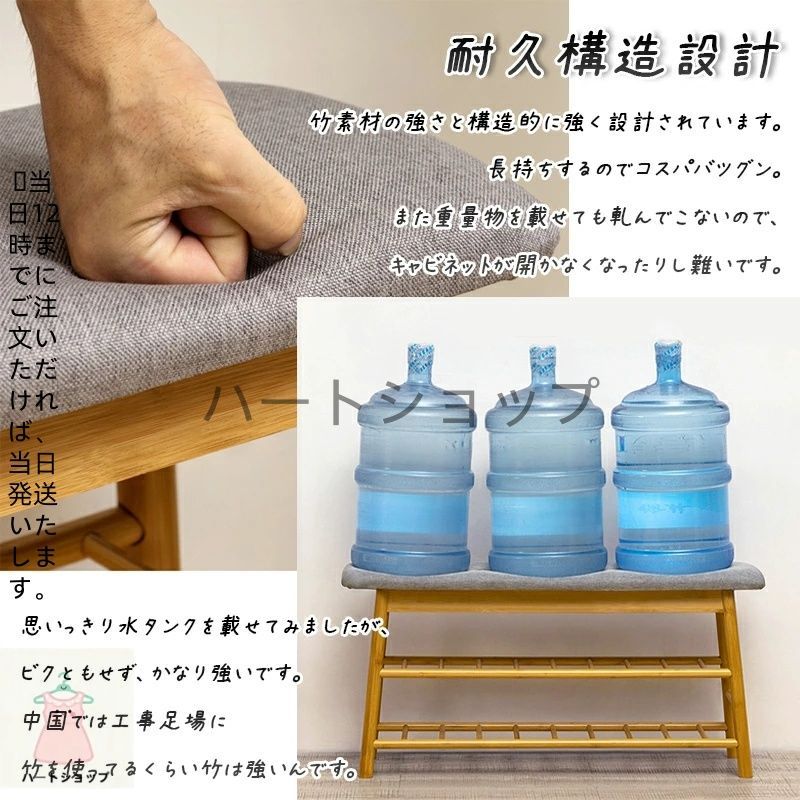 天然竹製シューズラックベンチ 横幅83cmタイプ