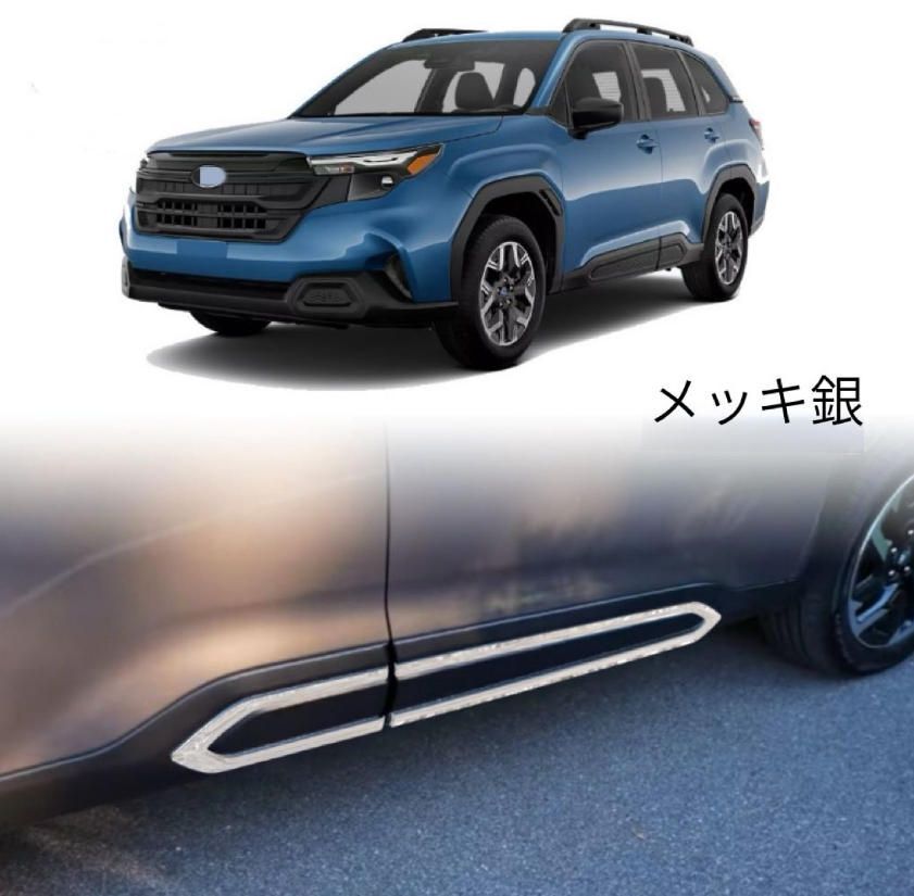 25種のスバルフォレスターに適用しますForester改装ボディトリムSL系のドアの板の衝突防止の明るい条