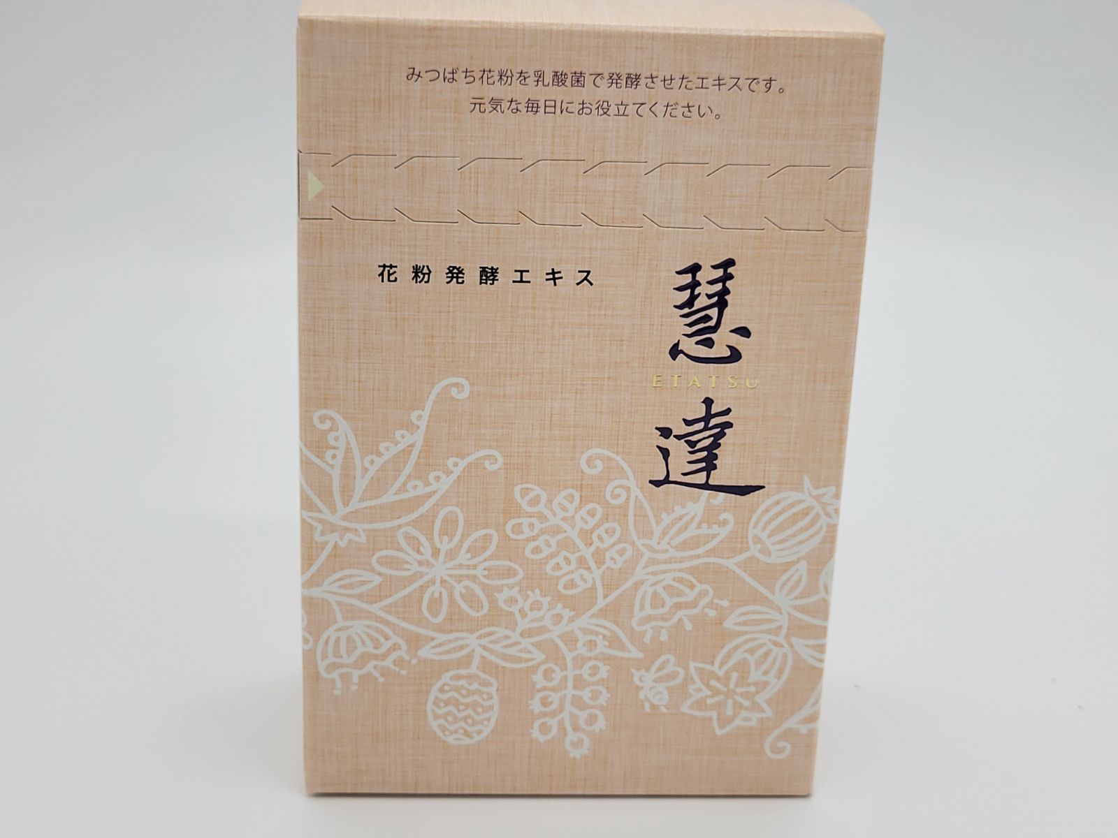 慧達10本入り 1箱 花粉発酵エキス ビーアンドエス コーポレーション
