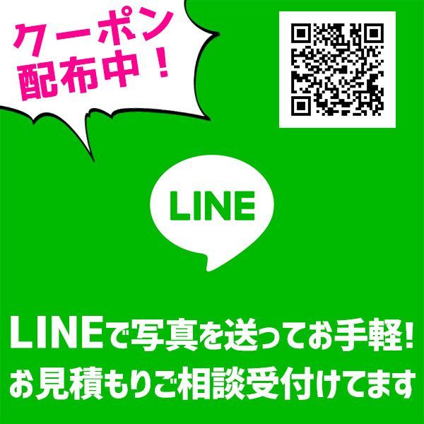 取付 交換