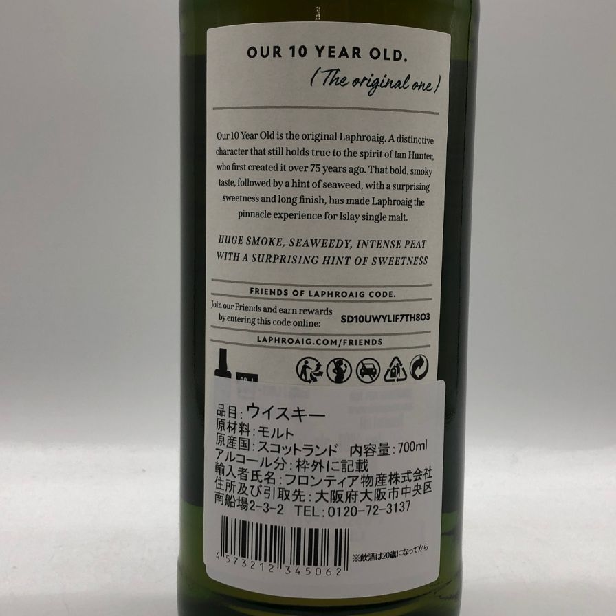 未開栓★LAPRHROAIG ラフロイグ キングスバリー 13年 1999 700ml 箱付 キングスバリー ラフロイグの通販