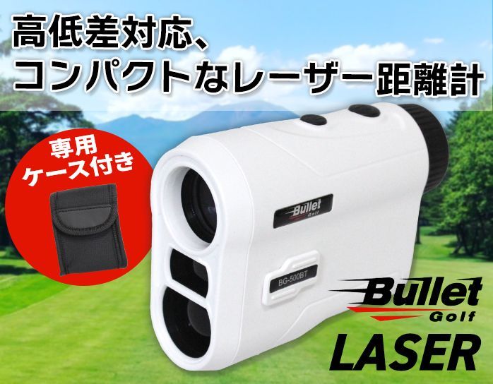 充電式 超軽量