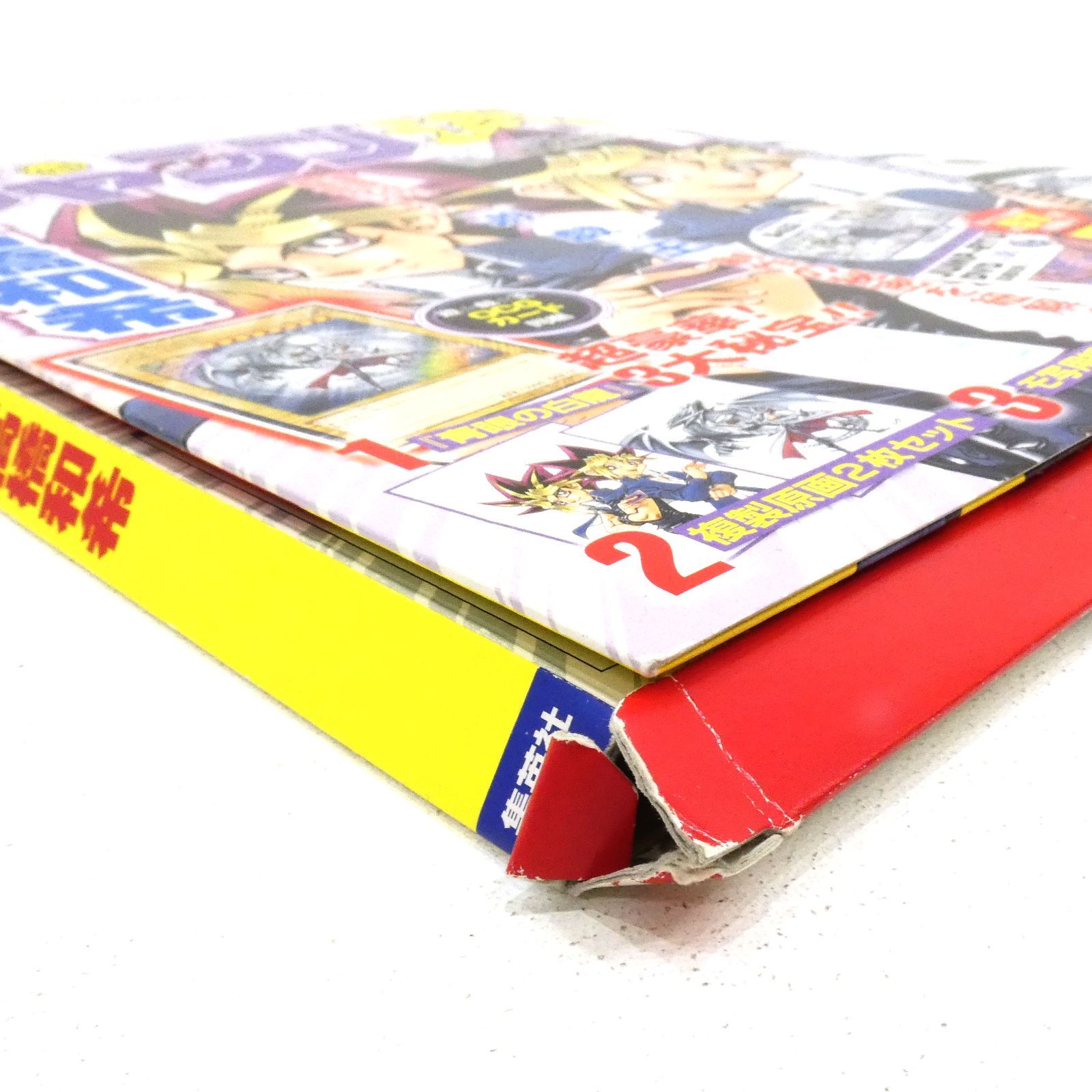 小牧店】特典欠品あり ジャンプ流!DVD付分冊マンガ講座VOL.8