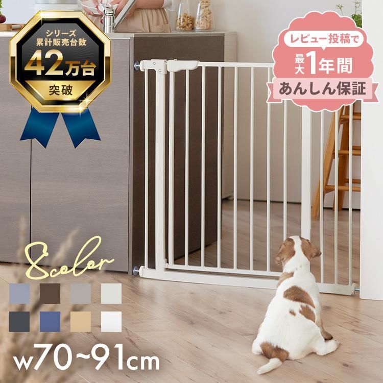 新品　ペットゲート　ペットフェンス　ペットケージ　突っ張り型　ホワイト　フェンス ペットゲート ペットフェンス ゲート フェンス ベビーゲート